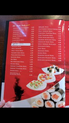 Menu photo 3 Kung Fu Restaurant Pinehurst, NC