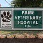 Photo of Prien Lake Animal Hospital