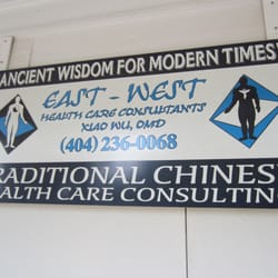 East West Healthcare Consultants Inc - Sign outside.