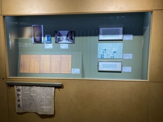 National Dr. Sun Yat-Sen Memorial Hall by null