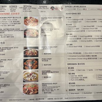 ChongQing Chicken Pot - Menu - Hot Pot Near Me - Chandler, Arizona ChongQing Chicken Pot - Menu - Hot Pot Near Me - Chandler, Arizona
