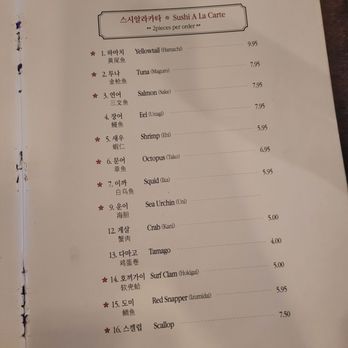 Yechon - Korean Near Me - Annandale, Virginia Yechon - Korean Near Me - Annandale, Virginia