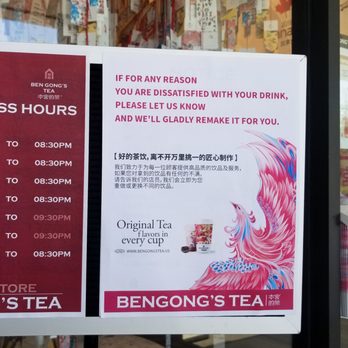 BenGong's Tea - Arcadia - Bubble Tea Near Me - Arcadia, California