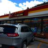 Shell Station gift card