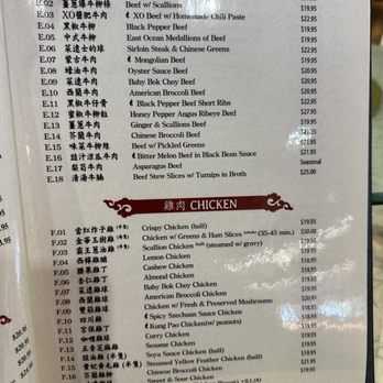 East Ocean Seafood Restaurant - Dim Sum Near Me - Alameda, California East Ocean Seafood Restaurant - Dim Sum Near Me - Alameda, California