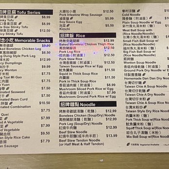 Tofu King - Taiwanese Near Me - Rowland Heights, California Tofu King - Taiwanese Near Me - Rowland Heights, California