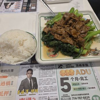 Hong Kong Cafe - Blackpepper beef with veggies - Hong Kong Style Cafe Near Me - Walnut, California