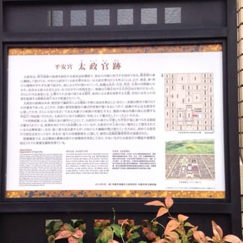 京都市児童福祉施設児童福祉センター児童相談所 Community Service Non Profit 上京区竹屋町通 千本東入主税町910 25 京都市 京都府 Japan Phone Number
