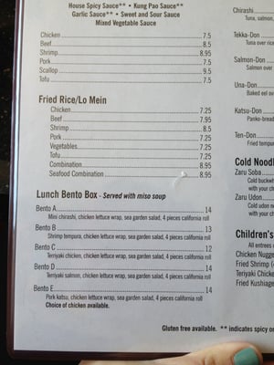 Menu photo 1 Kawa Asian Kitchen Austin, TX