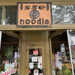 Issei Noodle - The restaurant is small with some communal tables.  Parking in downtown Carlisle can be challenging.  Be sure to check the hours.