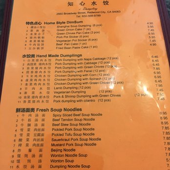 I Dumpling - Menu - Chinese Near Me - Redwood City, California I Dumpling - Menu - Chinese Near Me - Redwood City, California