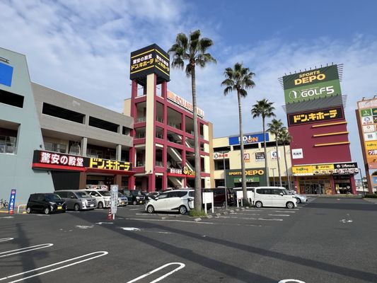 ドン・キホーテ 鹿児島宇宿店 - Updated May 2026 - 宇宿2-2-18