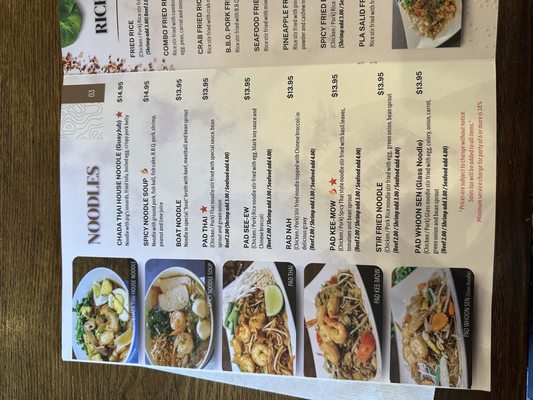 Menu photo 6 Chada Thai Garden Grove, CA Menu photo 6 Chada Thai Garden Grove, CA