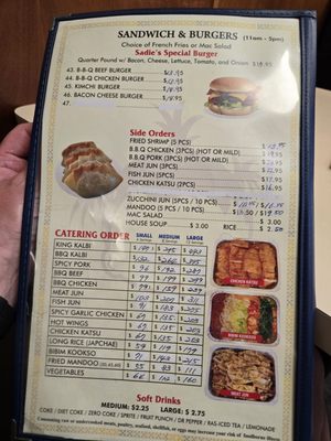 Menu photo 6 Sadies BBQ Inn Pearl City, HI