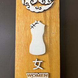 Hung Wan - Ladies room