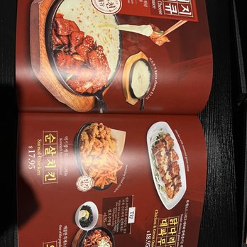 Hanshin Pocha - Menu - Korean Near Me - Mesa, Arizona Hanshin Pocha - Menu - Korean Near Me - Mesa, Arizona