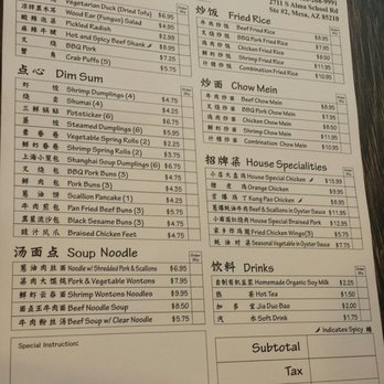 Dim Sum Cafe - How to order. - Dim Sum Near Me - Mesa, Arizona