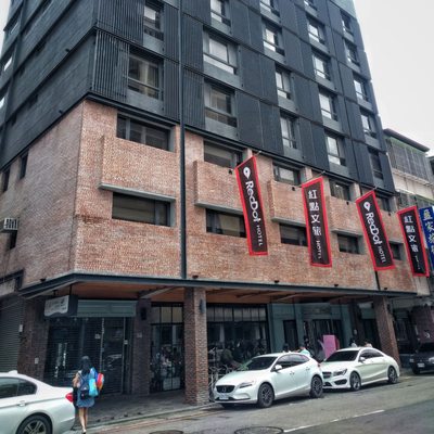 RedDot Hotel & Culture by null
