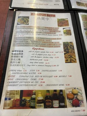 Menu photo 3 Yuet Lee San Francisco, CA Menu photo 3 Yuet Lee San Francisco, CA