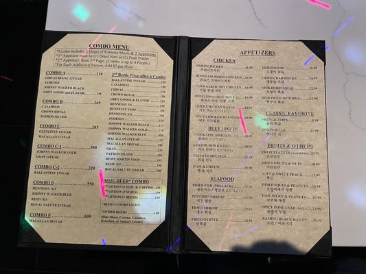 Menu photo 2 Karaoke Rock 21 Palisades Park, NJ Menu photo 2 Karaoke Rock 21 Palisades Park, NJ