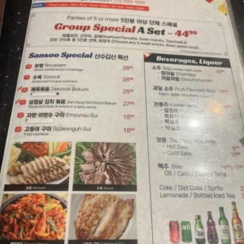 San Soo Gab San - Korean Near Me - Chicago, Illinois San Soo Gab San - Korean Near Me - Chicago, Illinois