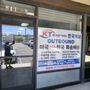 Photo of KT EXPRESS
