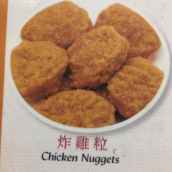 Yummy Chinese Restaurant