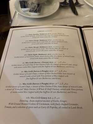 Mahdi Restaurant by null