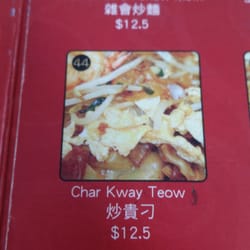 Little Singapore - To Americans, this is Stir Fried Chow Fun. :)