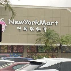 Nob Hill Place Shopping Center