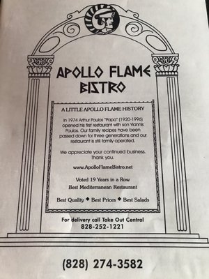 Menu photo 3 Apollo Flame Bistro Asheville, NC
