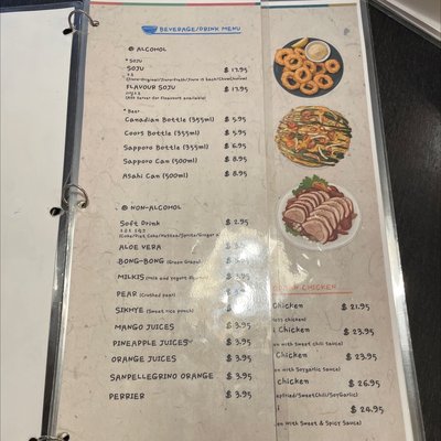 Menu photo 2 Bapbo Korean Restaurant Toronto, ON