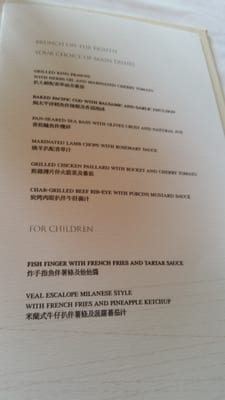 Menu photo 3 意寧谷 Hong Kong, HK