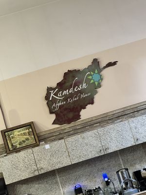 Kamdesh Afghan Cuisine by null