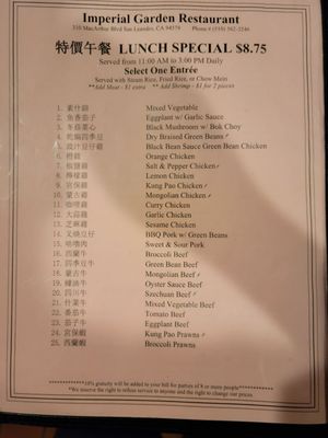 Menu photo 6 King Kong Imperial Restaurant San Leandro, CA