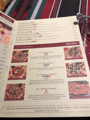 Menu photo 1 Tarboush Middle Eastern Cafe and Restaurant Loughborough, LEC