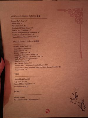 Menu photo 4 Wei’s Fort Greene Brooklyn, NY