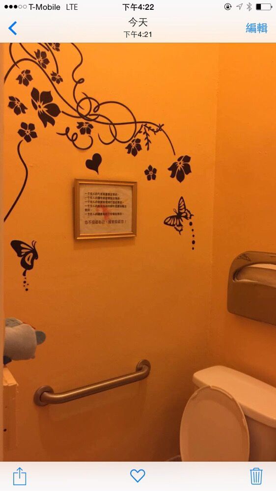 Ming's Skin Care Logo