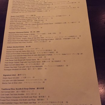 Kinjiro - Menu - Izakaya Near Me - Los Angeles, California Kinjiro - Menu - Izakaya Near Me - Los Angeles, California