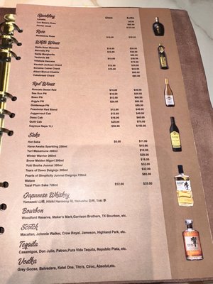 Menu photo 1 Shogun Plano, TX Menu photo 1 Shogun Plano, TX