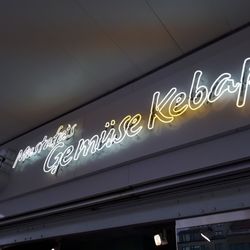 Mustafa's Gemüse Kebap