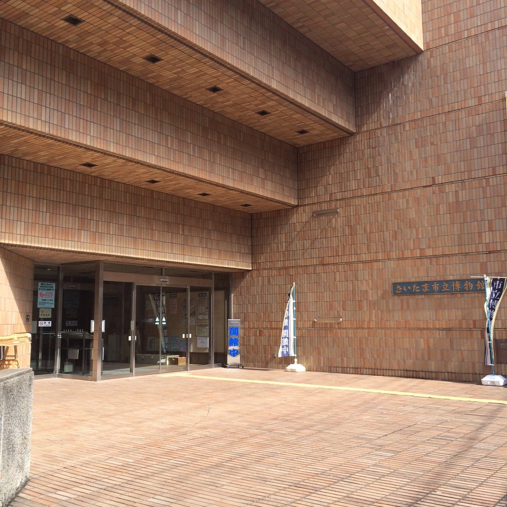 The Best 10 Preschools near 石井雅美フルート教室 in さいたま市 桜区, 埼玉県 - Yelp