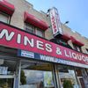 Juniper Wines and Liquors gift card