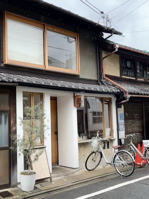 M&Maison Kyoto by null