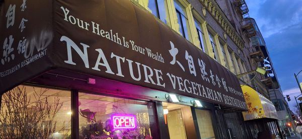 Nature Vegetarian Restaurant by null