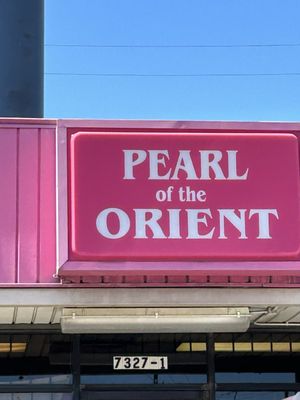 Pearl of the Orient by null