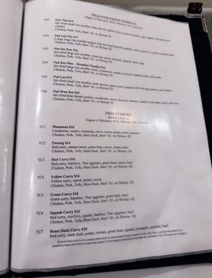 Menu photo 3 Ha Long Bay Madison, WI