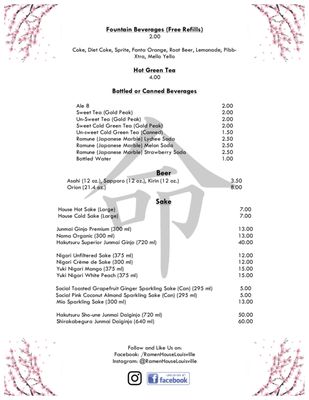 Menu photo 6 Ramen House Louisville, KY