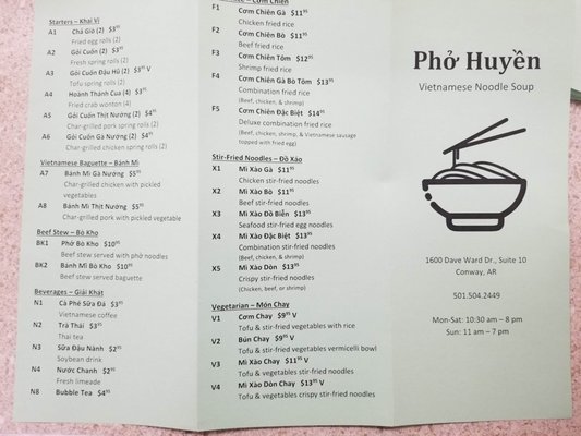 Menu photo 2 Pho Huyen Conway, AR Menu photo 2 Pho Huyen Conway, AR
