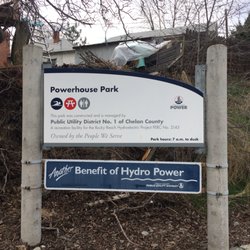 Powerhouse Park - Entrance
